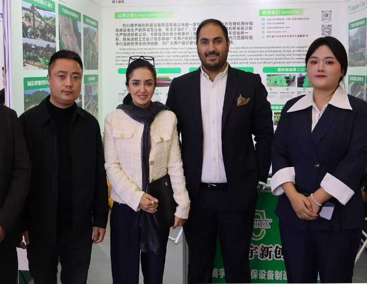 Kerte présente ses solutions de filtration avancées au China Mining Conference and Exhibition 2025